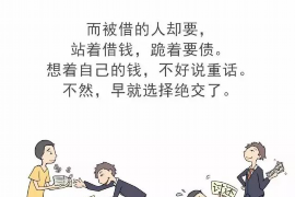 宜阳讨债公司如何把握上门催款的时机